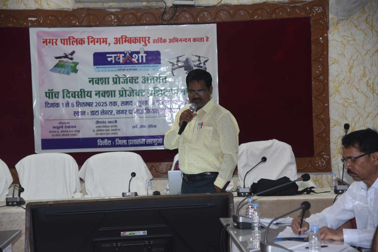 नक्शा प्रोजेक्ट प्रशिक्षण का तृतीय दिवस संपन्न जीआईएस तकनीक, सैटेलाइट सिस्टम, स्वामित्व योजना और शहरी सर्वे की बारीकियों पर विस्तृत जानकारी